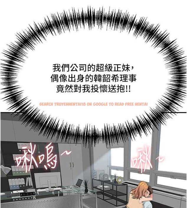 查看漫画罪愛人妻 - 第10話-男生都喜歡這個吧? - www.tymanga.com中的4017496图片