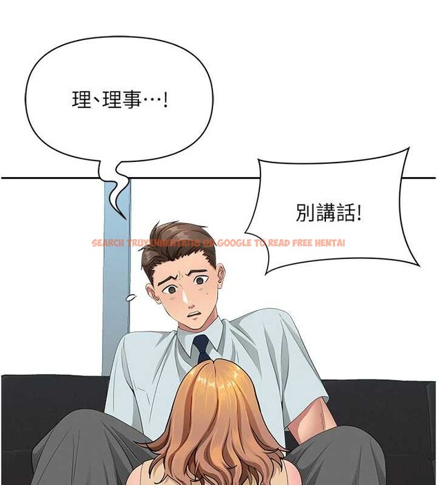 查看漫画罪愛人妻 - 第10話-男生都喜歡這個吧? - www.tymanga.com中的4017512图片