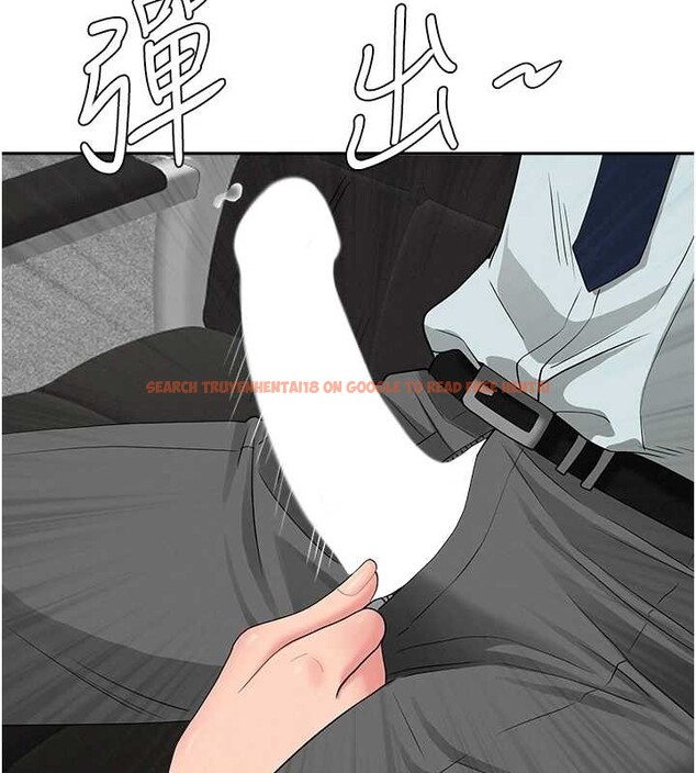 查看漫画罪愛人妻 - 第11話-課長的老婆是我的嬸嬸? - tymanga.com中的4042201图片