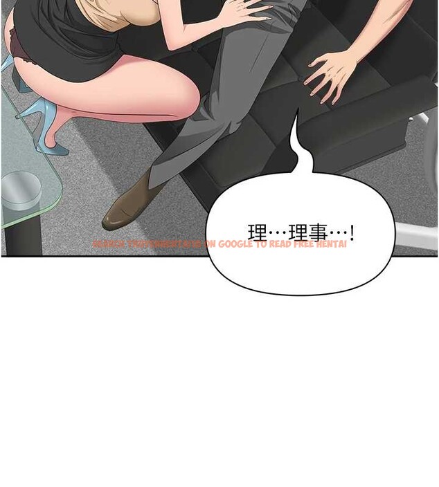 查看漫画罪愛人妻 - 第11話-課長的老婆是我的嬸嬸? - tymanga.com中的4042209图片