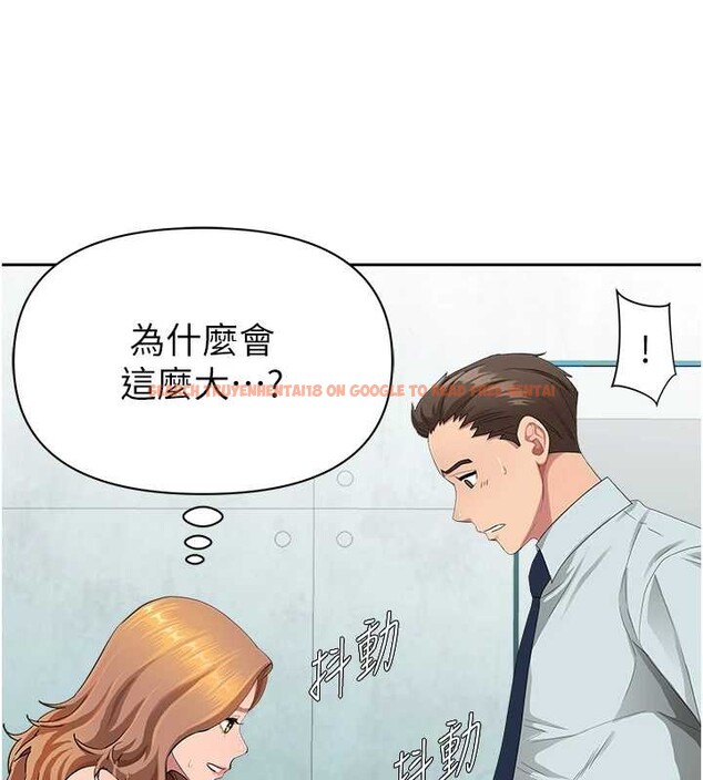 查看漫画罪愛人妻 - 第11話-課長的老婆是我的嬸嬸? - tymanga.com中的4042210图片