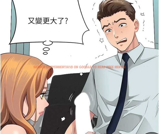 查看漫画罪愛人妻 - 第11話-課長的老婆是我的嬸嬸? - tymanga.com中的4042223图片