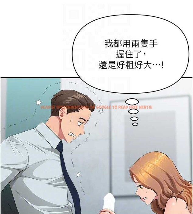 查看漫画罪愛人妻 - 第11話-課長的老婆是我的嬸嬸? - tymanga.com中的4042228图片