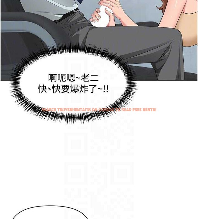 查看漫画罪愛人妻 - 第11話-課長的老婆是我的嬸嬸? - tymanga.com中的4042229图片