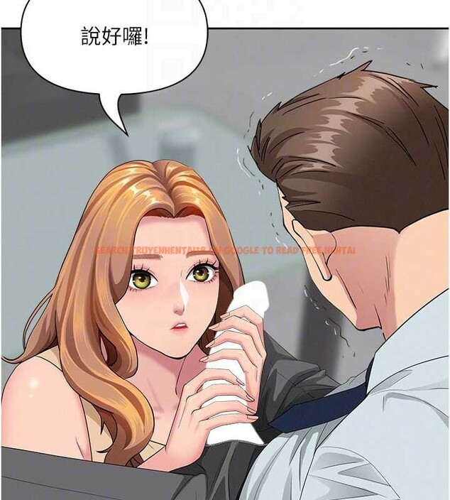 查看漫画罪愛人妻 - 第11話-課長的老婆是我的嬸嬸? - tymanga.com中的4042230图片