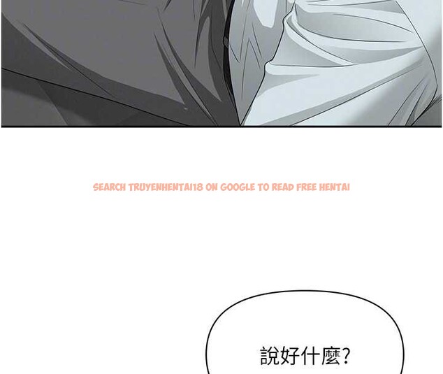 查看漫画罪愛人妻 - 第11話-課長的老婆是我的嬸嬸? - tymanga.com中的4042231图片