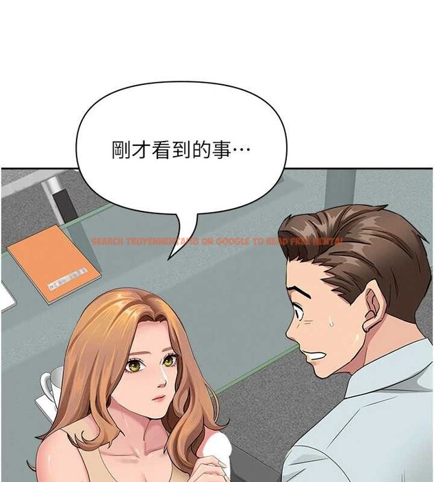 查看漫画罪愛人妻 - 第11話-課長的老婆是我的嬸嬸? - tymanga.com中的4042234图片