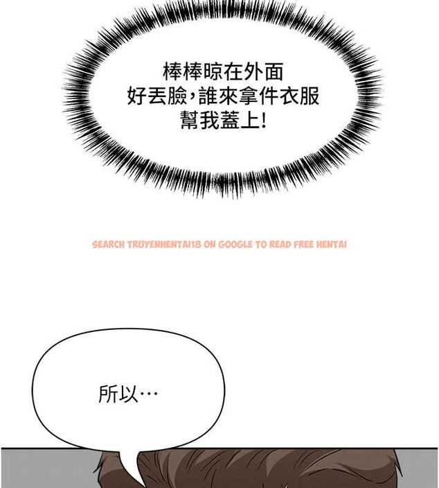 查看漫画罪愛人妻 - 第11話-課長的老婆是我的嬸嬸? - tymanga.com中的4042236图片