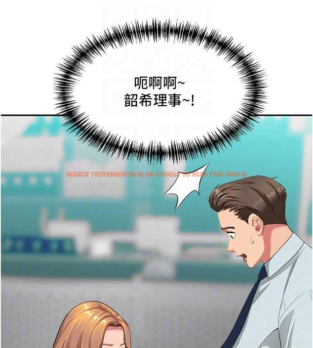 查看漫画罪愛人妻 - 第11話-課長的老婆是我的嬸嬸? - tymanga.com中的4042241图片