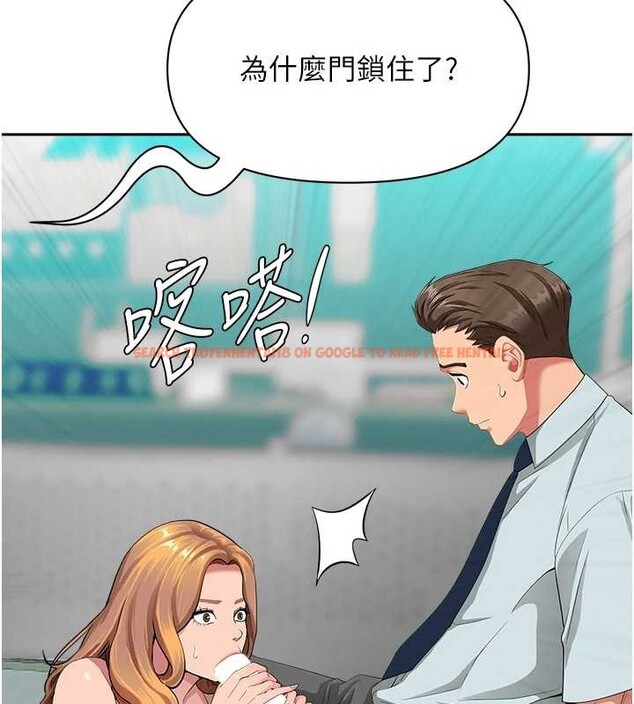 查看漫画罪愛人妻 - 第11話-課長的老婆是我的嬸嬸? - tymanga.com中的4042245图片