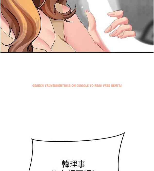 查看漫画罪愛人妻 - 第11話-課長的老婆是我的嬸嬸? - tymanga.com中的4042248图片