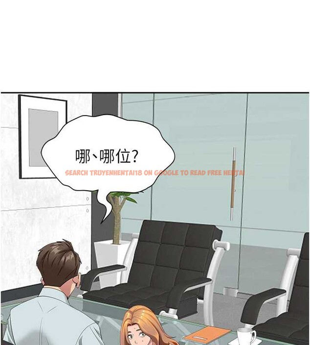 查看漫画罪愛人妻 - 第11話-課長的老婆是我的嬸嬸? - tymanga.com中的4042251图片