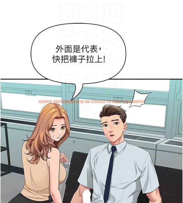 查看漫画罪愛人妻 - 第11話-課長的老婆是我的嬸嬸? - tymanga.com中的4042253图片