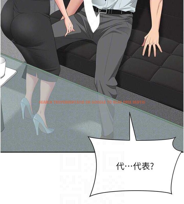 查看漫画罪愛人妻 - 第11話-課長的老婆是我的嬸嬸? - tymanga.com中的4042254图片