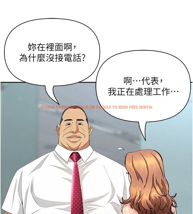 查看漫画罪愛人妻 - 第11話-課長的老婆是我的嬸嬸? - tymanga.com中的4042260图片