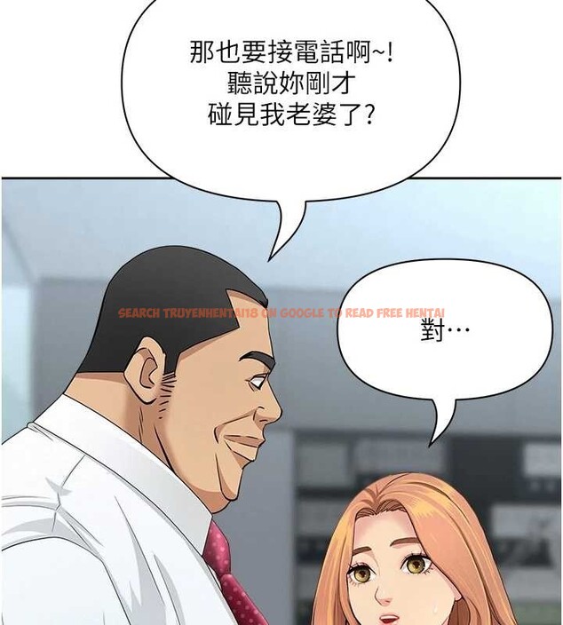 查看漫画罪愛人妻 - 第11話-課長的老婆是我的嬸嬸? - tymanga.com中的4042262图片