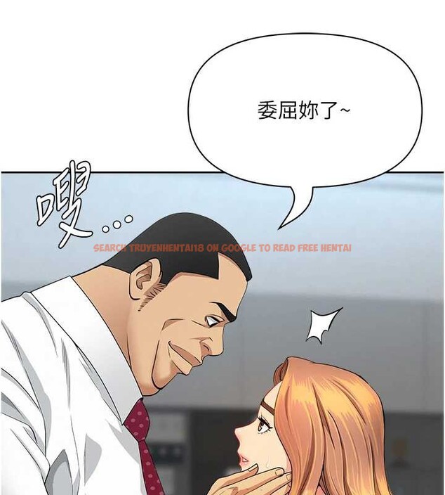 查看漫画罪愛人妻 - 第11話-課長的老婆是我的嬸嬸? - tymanga.com中的4042264图片