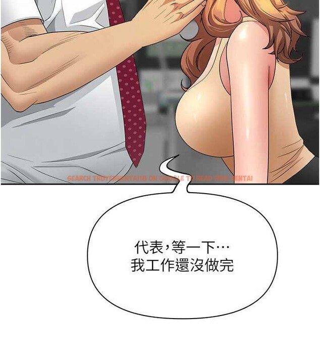 查看漫画罪愛人妻 - 第11話-課長的老婆是我的嬸嬸? - tymanga.com中的4042265图片