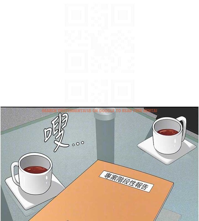 查看漫画罪愛人妻 - 第11話-課長的老婆是我的嬸嬸? - tymanga.com中的4042268图片