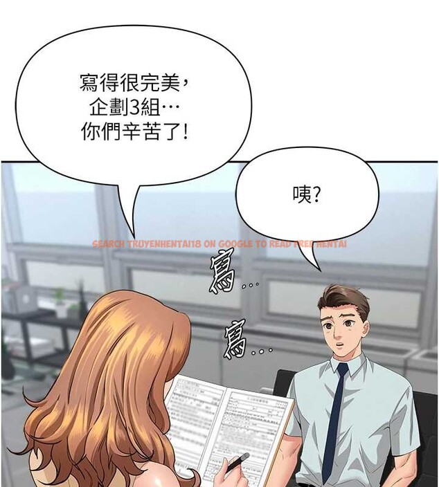 查看漫画罪愛人妻 - 第11話-課長的老婆是我的嬸嬸? - tymanga.com中的4042270图片