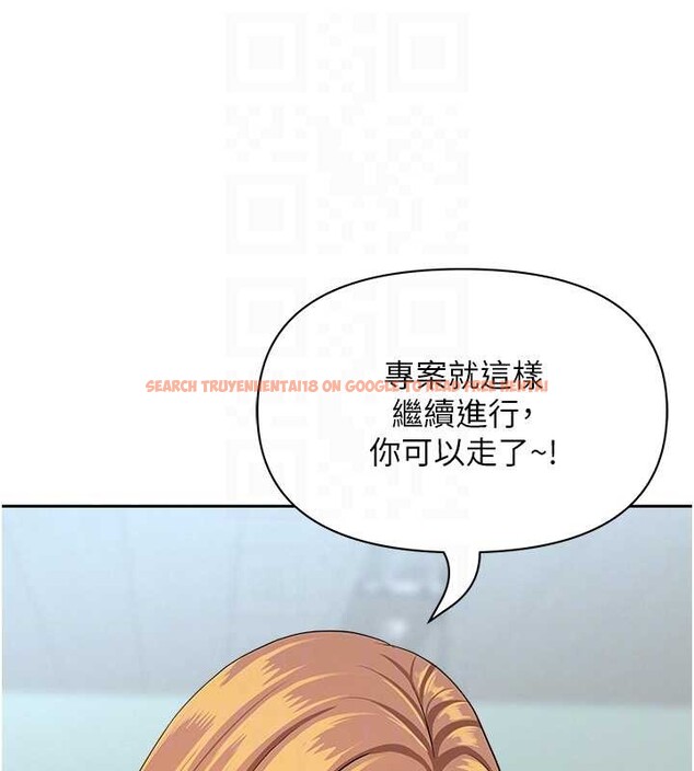 查看漫画罪愛人妻 - 第11話-課長的老婆是我的嬸嬸? - tymanga.com中的4042274图片