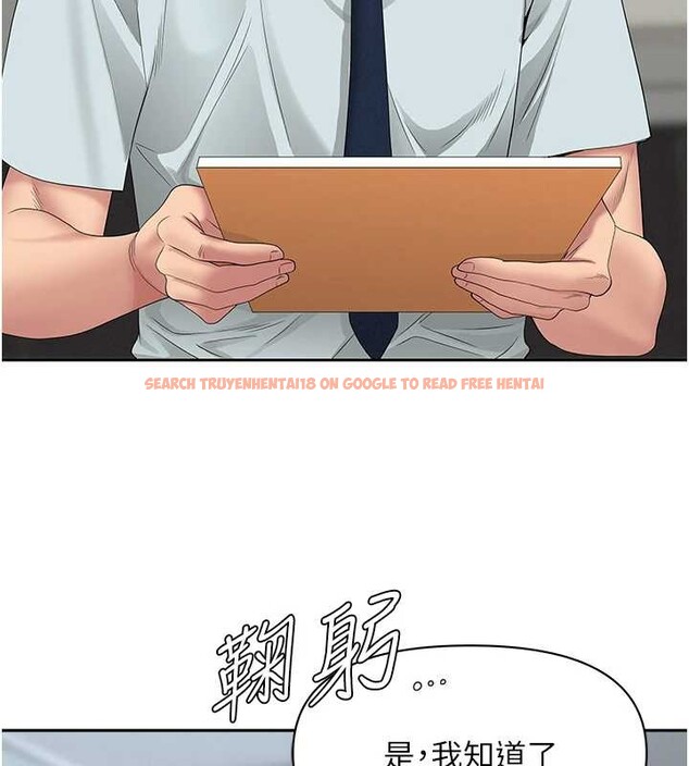 查看漫画罪愛人妻 - 第11話-課長的老婆是我的嬸嬸? - tymanga.com中的4042278图片