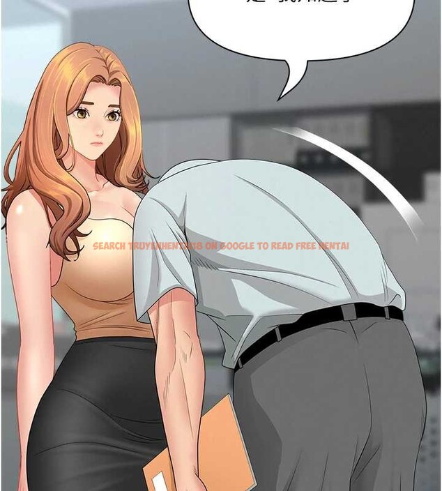 查看漫画罪愛人妻 - 第11話-課長的老婆是我的嬸嬸? - tymanga.com中的4042279图片