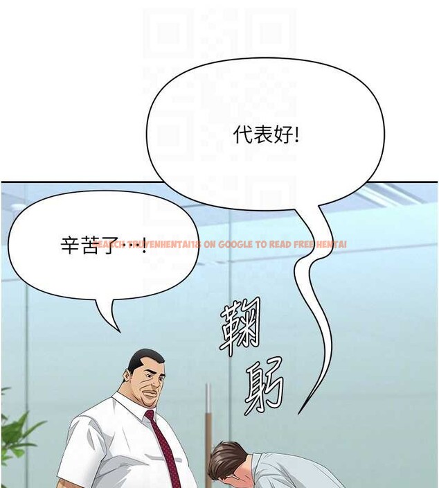 查看漫画罪愛人妻 - 第11話-課長的老婆是我的嬸嬸? - tymanga.com中的4042286图片