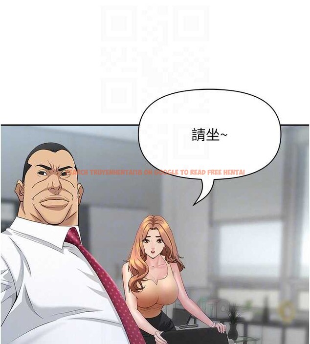 查看漫画罪愛人妻 - 第11話-課長的老婆是我的嬸嬸? - tymanga.com中的4042293图片