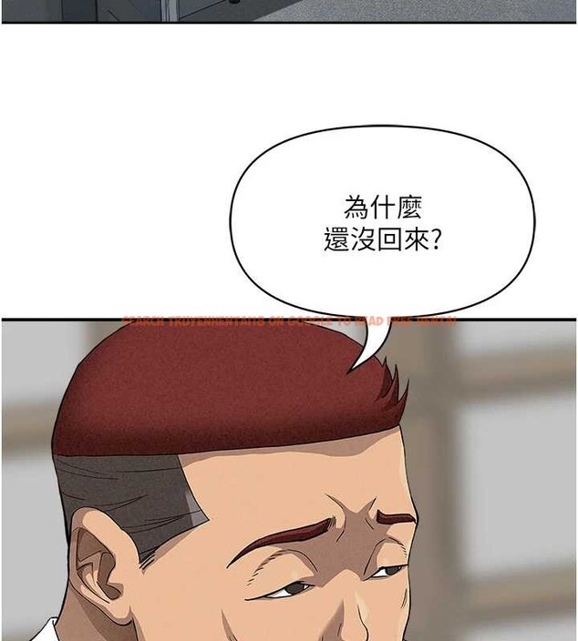查看漫画罪愛人妻 - 第11話-課長的老婆是我的嬸嬸? - tymanga.com中的4042297图片