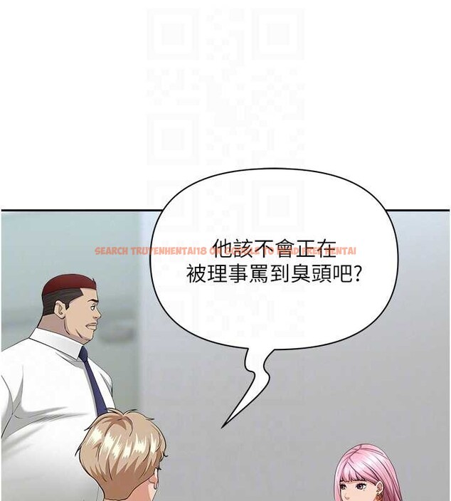 查看漫画罪愛人妻 - 第11話-課長的老婆是我的嬸嬸? - tymanga.com中的4042299图片