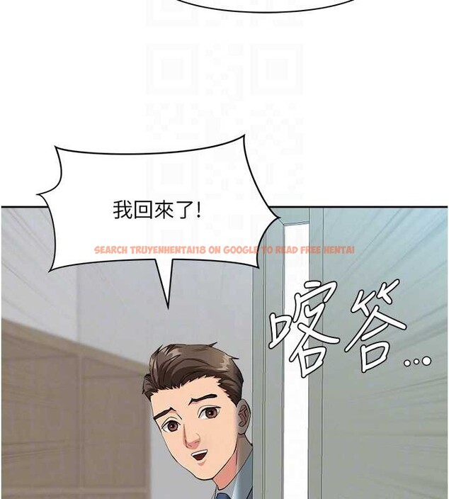 查看漫画罪愛人妻 - 第11話-課長的老婆是我的嬸嬸? - tymanga.com中的4042301图片