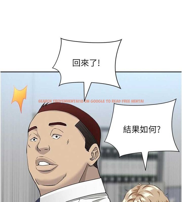 查看漫画罪愛人妻 - 第11話-課長的老婆是我的嬸嬸? - tymanga.com中的4042303图片