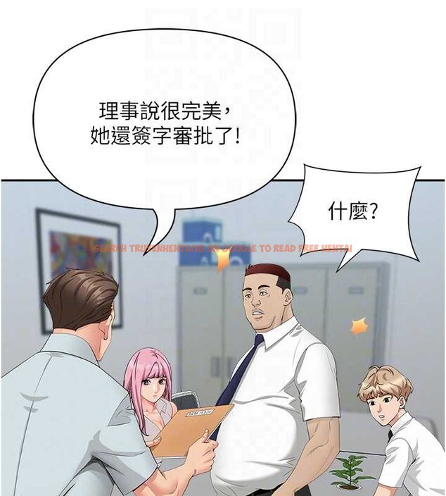 查看漫画罪愛人妻 - 第11話-課長的老婆是我的嬸嬸? - tymanga.com中的4042305图片