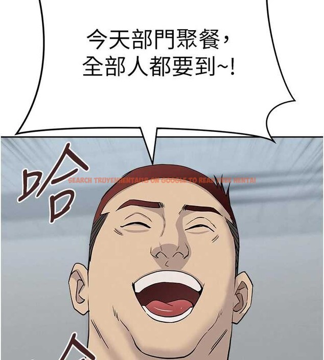 查看漫画罪愛人妻 - 第11話-課長的老婆是我的嬸嬸? - tymanga.com中的4042309图片