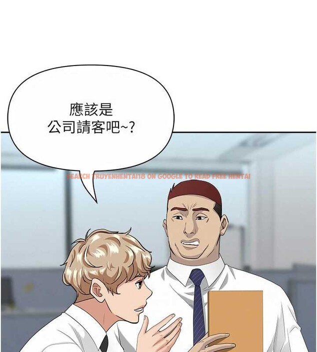 查看漫画罪愛人妻 - 第11話-課長的老婆是我的嬸嬸? - tymanga.com中的4042311图片