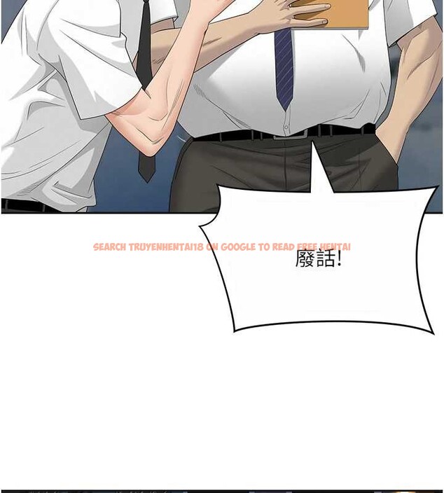 查看漫画罪愛人妻 - 第11話-課長的老婆是我的嬸嬸? - tymanga.com中的4042312图片