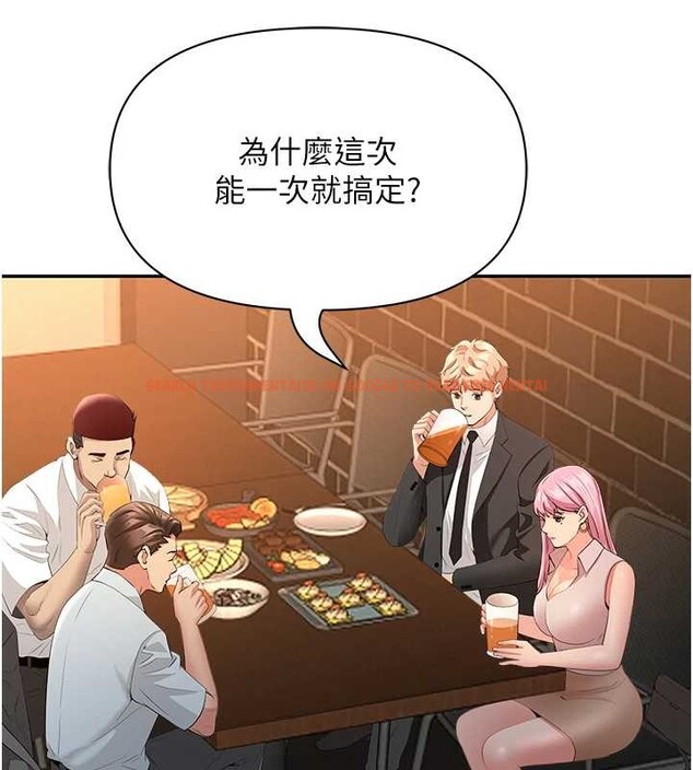 查看漫画罪愛人妻 - 第11話-課長的老婆是我的嬸嬸? - tymanga.com中的4042317图片