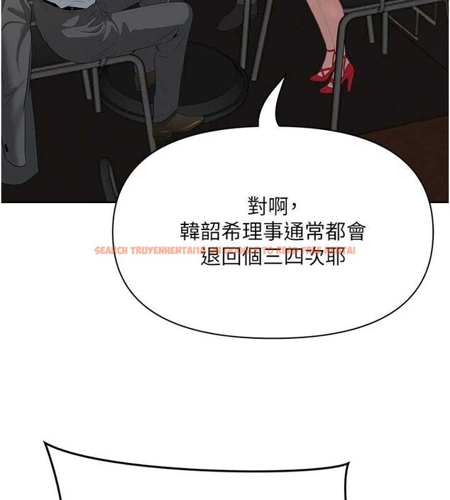 查看漫画罪愛人妻 - 第11話-課長的老婆是我的嬸嬸? - tymanga.com中的4042318图片