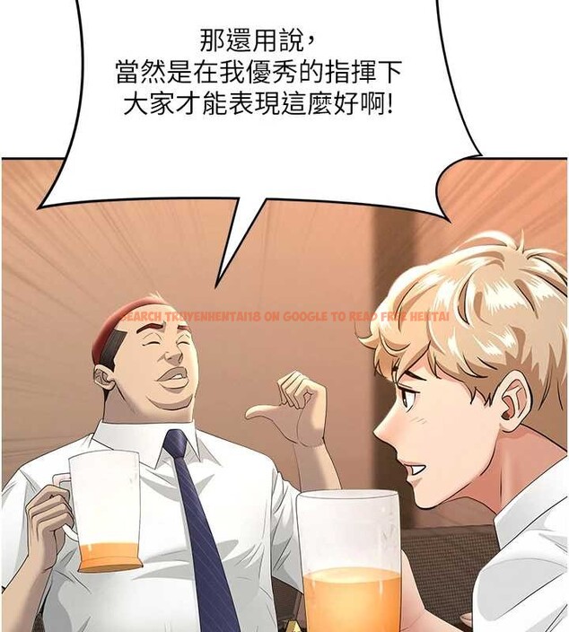 查看漫画罪愛人妻 - 第11話-課長的老婆是我的嬸嬸? - tymanga.com中的4042319图片