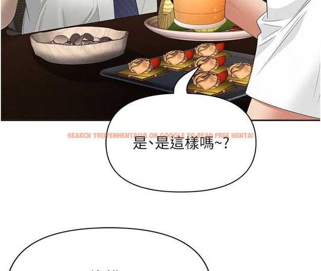 查看漫画罪愛人妻 - 第11話-課長的老婆是我的嬸嬸? - tymanga.com中的4042320图片