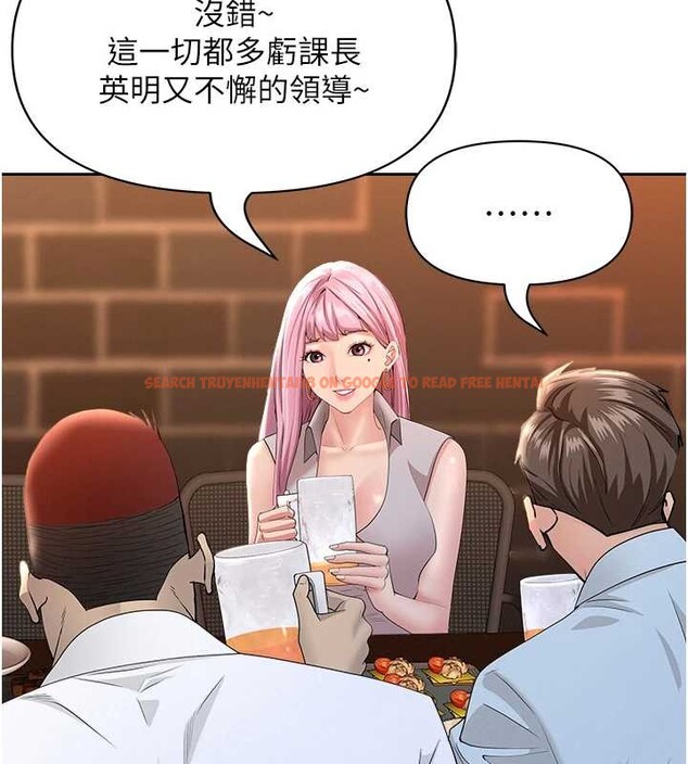 查看漫画罪愛人妻 - 第11話-課長的老婆是我的嬸嬸? - tymanga.com中的4042321图片