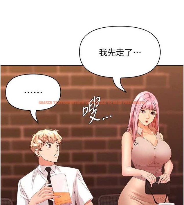 查看漫画罪愛人妻 - 第11話-課長的老婆是我的嬸嬸? - tymanga.com中的4042323图片