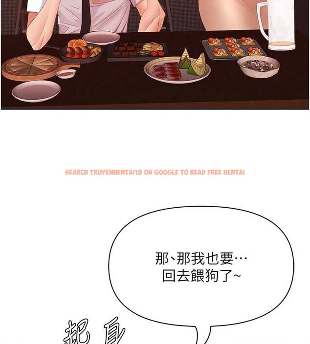 查看漫画罪愛人妻 - 第11話-課長的老婆是我的嬸嬸? - tymanga.com中的4042324图片