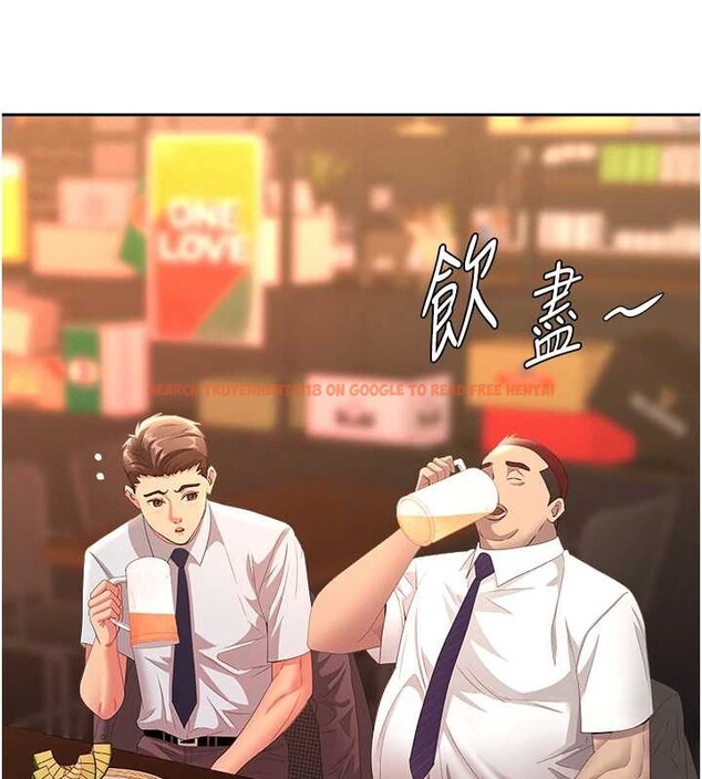 查看漫画罪愛人妻 - 第11話-課長的老婆是我的嬸嬸? - tymanga.com中的4042327图片