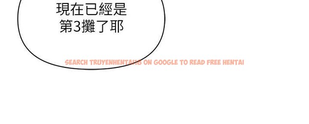 查看漫画罪愛人妻 - 第11話-課長的老婆是我的嬸嬸? - tymanga.com中的4042335图片