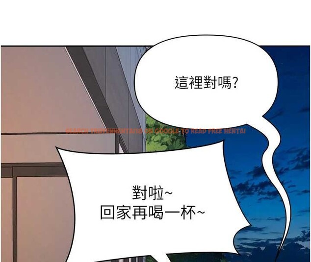 查看漫画罪愛人妻 - 第11話-課長的老婆是我的嬸嬸? - tymanga.com中的4042339图片