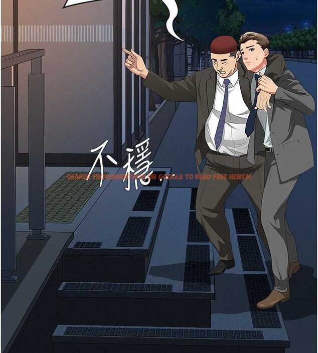 查看漫画罪愛人妻 - 第11話-課長的老婆是我的嬸嬸? - tymanga.com中的4042340图片