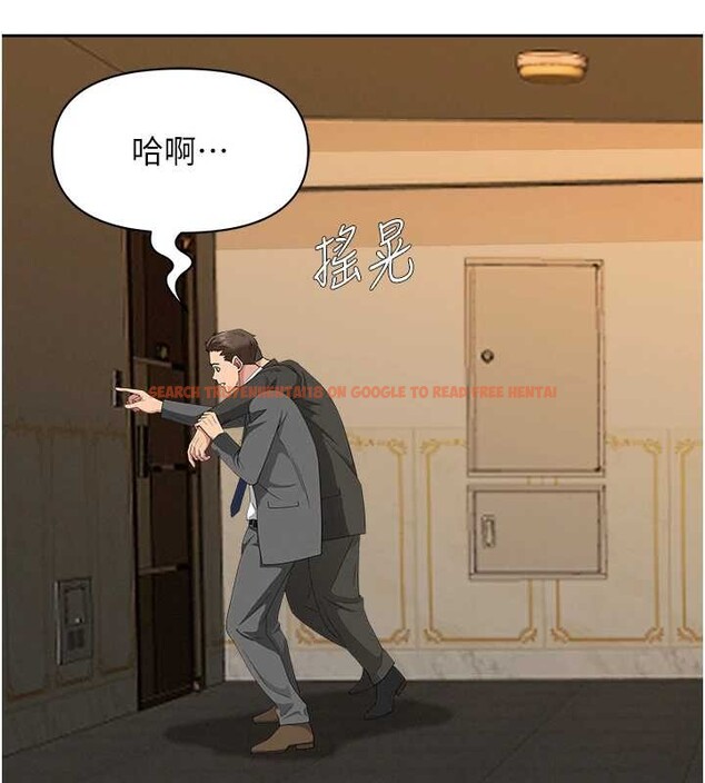 查看漫画罪愛人妻 - 第11話-課長的老婆是我的嬸嬸? - tymanga.com中的4042344图片