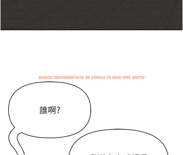 查看漫画罪愛人妻 - 第11話-課長的老婆是我的嬸嬸? - tymanga.com中的4042345图片